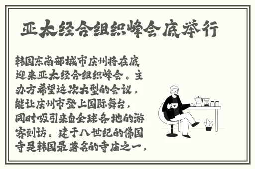 铜锵锵锵锵锵锵锵
